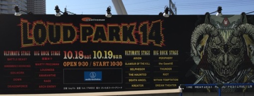 Loud Park 14, a metal festival, @ Saitama Super Arena