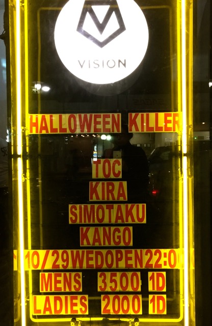 Kira and Shimotaku @ Vision in Shibuya